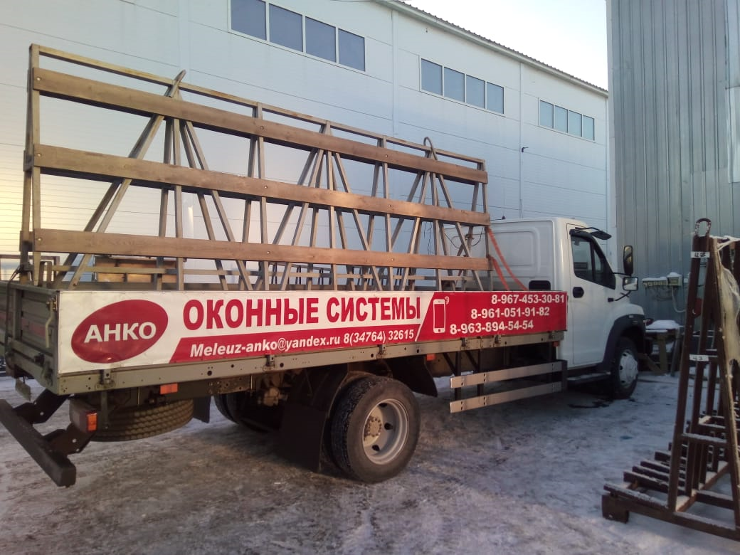 Доставка и монтаж